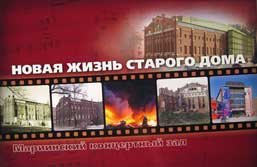 ������������ ��������� �����-���������