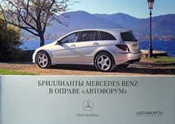 ������������ ��������� �����-���������