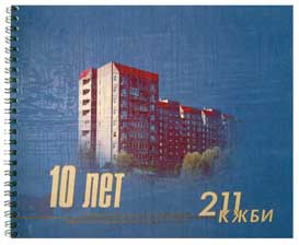 ������������ ��������� �����-���������