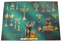 ������ ��������� �����-���������