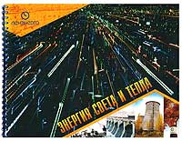 ������������ ��������� �����-���������